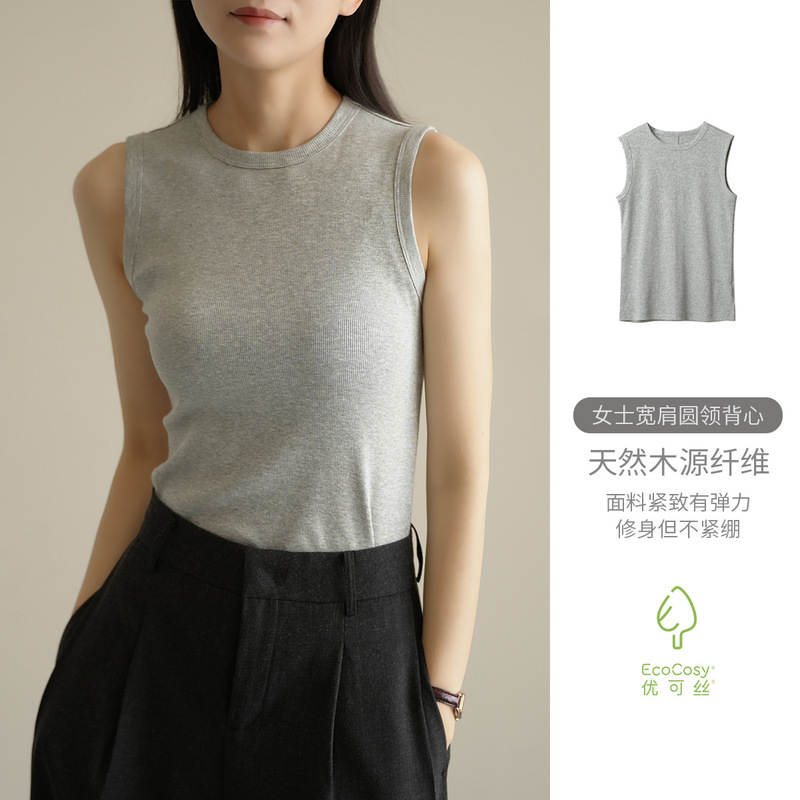 Yukosi Wood Fiber Women's Wide Shoulder Round Neck Vest Thin Blinder Slim-fit Sleeveless T Summer Women's Clothing