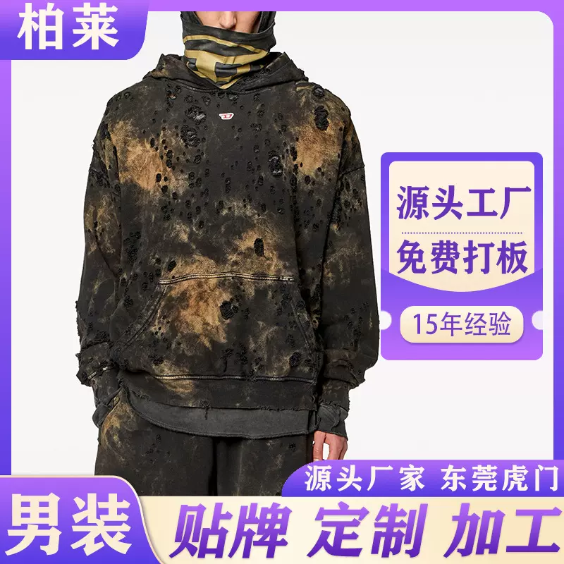 加工定制美式潮牌破洞设计感连帽卫衣男女宽松重磅情侣套头外套