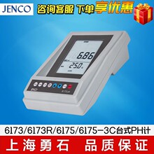 Jenco6010M/6250MyʽphӋyԇxӋ|ȃxN