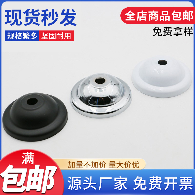 二级托金属小盖底座灯头灯座托盘黑白台灯体吊灯灯饰灯具配件DIY