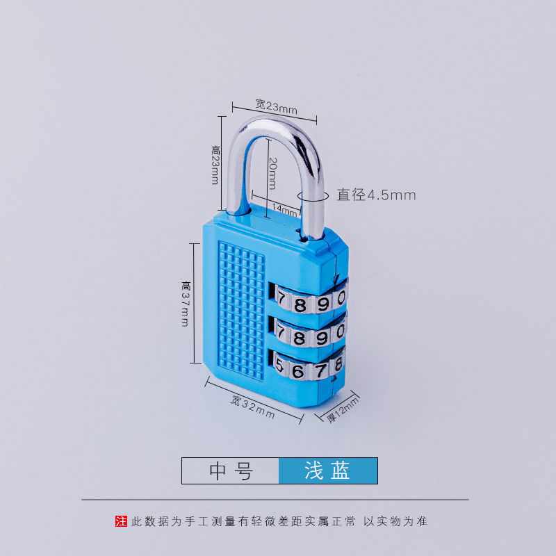【转轮密码锁】防水防锈挂锁旅行箱锁健身房更衣柜子锁头防盗锁|undefined