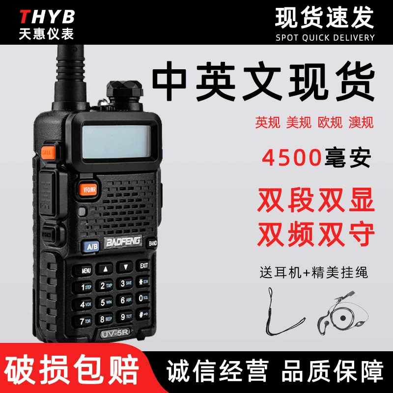 Baofeng BF-UV5R рация, гражданская портативная рация, мощная Автомобильная стойка на руках, рация с самостоятельным вождением