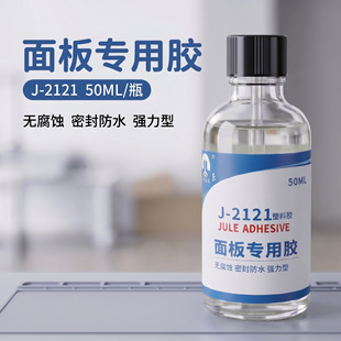 �ޘ�J-2121͸���o���g�RƬ��匣���zˮ ����ī������ABS�及���z