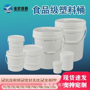 ���lʳƷ�����ϻ���ͰPP���z�׏V�ڈAͰ�ܷ��������w���b�������