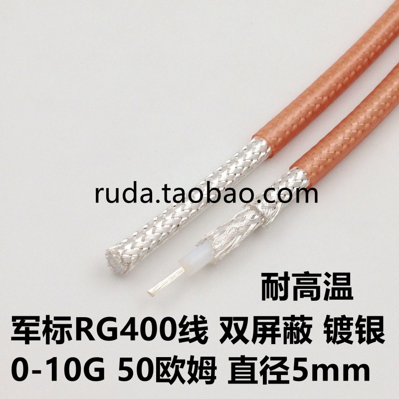 RG316 RG178 RG316D RG142 RG400 SFF-50-1.5-3-1 RF 동축 선 피더