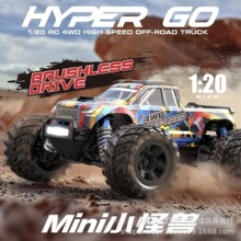 ��������С����MINI��ˢ���ٳ�MJX20208RCרҵ���ԽҰң�س�
