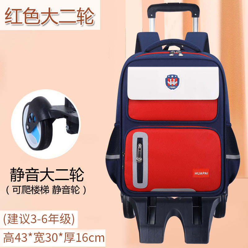 Cruz-frontera niño carga-reducción resistente al desgaste de los niños bolsa de carro de Gran capacidad impermeable escalera escalada estudiante de escuela primaria carretilla al por mayor