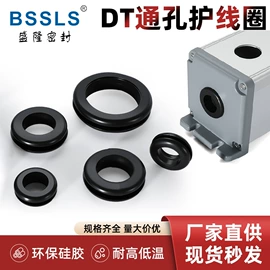 橡胶密封圈;其他塑胶零件;塑料堵头
