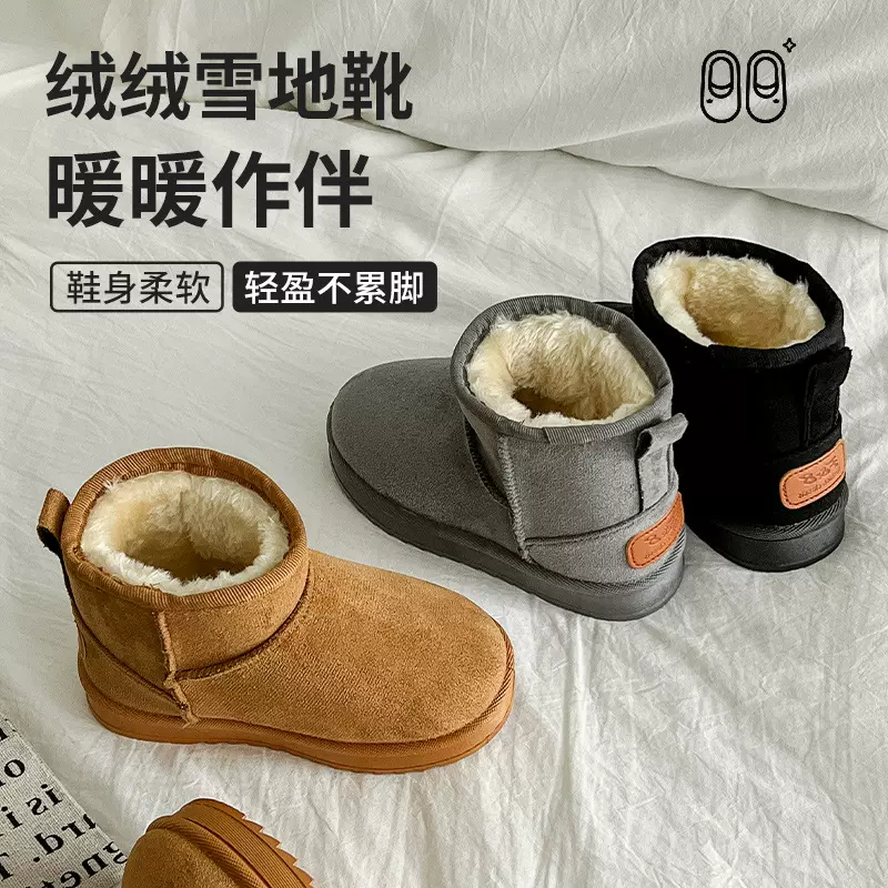儿童雪地靴冬季新款加绒加厚冬靴女童软底棉靴子男童宝宝棉鞋