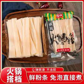 火锅调味料;复合调味料;汤类调味料