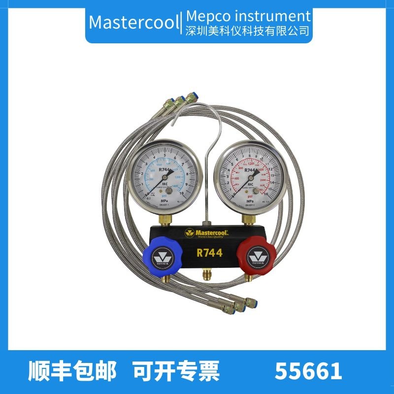 美国mastercool 55661 数字歧管