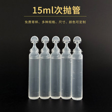 ���ƴΒ����b��Һ���A���bƿ͸��15ml�Β��������}ˮ�B��ܛ��