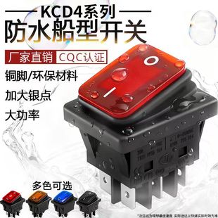 ��ˮKCD4�N���Դ�_�P���_2/3�n30A250V���ΰ��o���I���m�����_�P