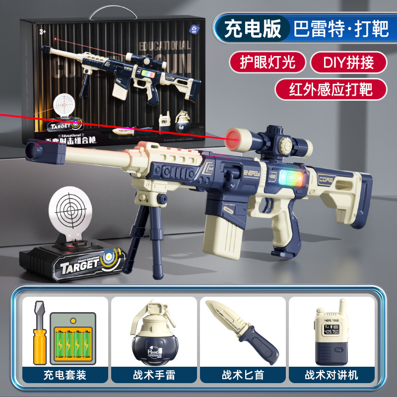 Electric magnetic constructor with light music, charging version