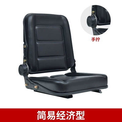 Other vehicle seats: Hangzhou Forklift Seat Tractor - simple-and-economical-hand-tightened-version