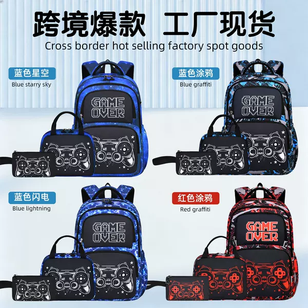 Cross-Border New Large-Capacity Schoolbag for Primary School Students, Boys' Game Console Pattern, Spine-Protecting and Weight-Reducing Backpack, Three-Piece Set