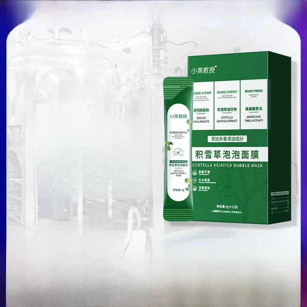 Professor Xiaomei Centella Asiatica Bubble Mask Deep Cleansing, Removes Blackheads and Acne, Cleans Pores, Factory Ready-Made Hair Straightening