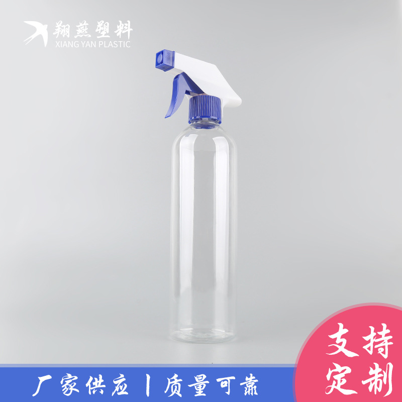 厂家批发500毫升塑料圆肩喷瓶圆柱形透明喷雾瓶家用清洁喷枪瓶