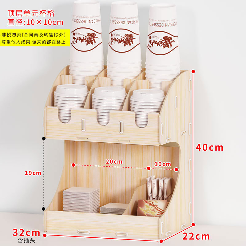使い捨てカップホルダー紙カップホルダーミルクティーショップカップホルダーデスクトップ収納ラックカップ配置ホンナ|undefined