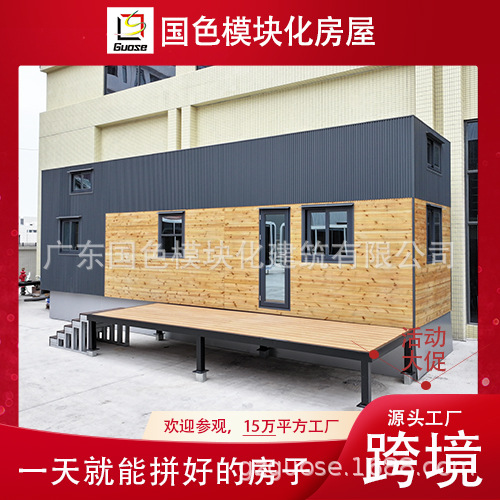 Villas integradas de acero ligero, casas de madera, casas para acampar, estructuras de acero, casas de juntas móviles, cápsulas espaciales, casas de juntas de contenedores