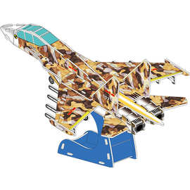 加大号战斗机飞机军事轰炸机模型立体拼图3d卡通早教益智儿童玩具
