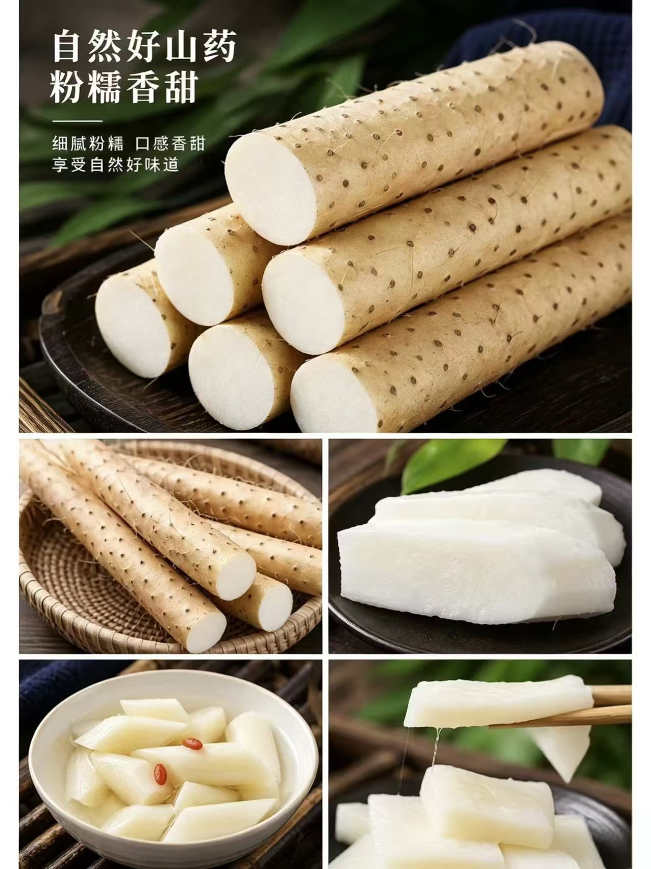 Chinese Yam Slices Huai Shan Yao Dried Dioscorea Opposita Root for Soup Tea and Cooking 1000g Bulk Bag overview