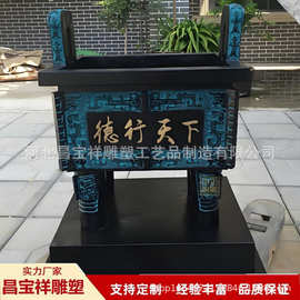 厂家纯铜鼎雕塑户外景观广场旅游景区开业礼品大型铸铜三足鼎摆件