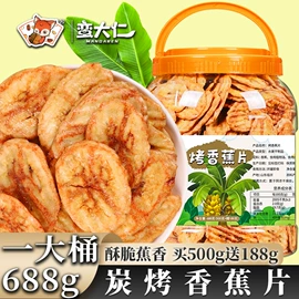 金桔类制品;梅类;其他果干蜜饯