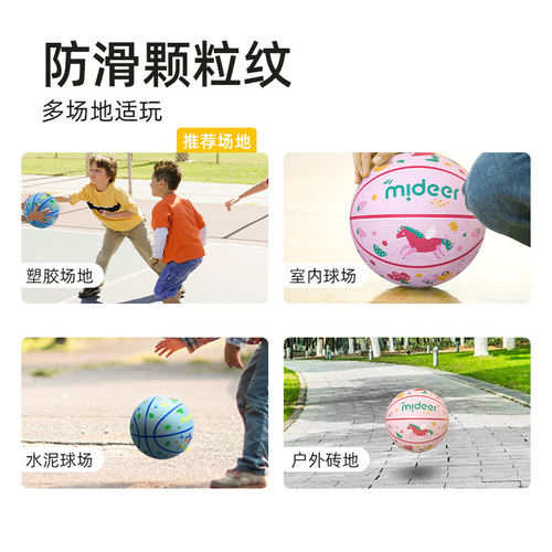 mideer children's basketball throwing ball toy elastic inflatable racket ball outdoor sports game
