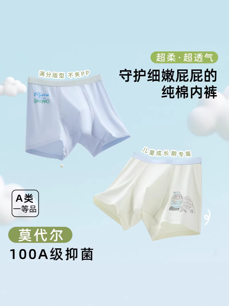 商品图
