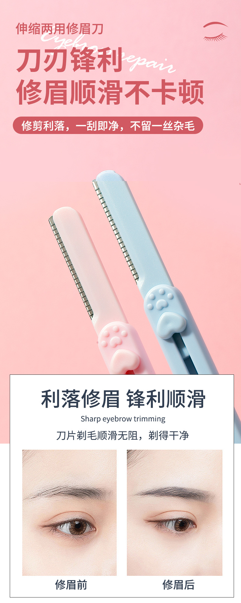 LMLTOP Eyebrow Comb, double-head, two-in-one, telescopic and dual-purpose eyebrow scraper wholesale SY300 Application Scenario