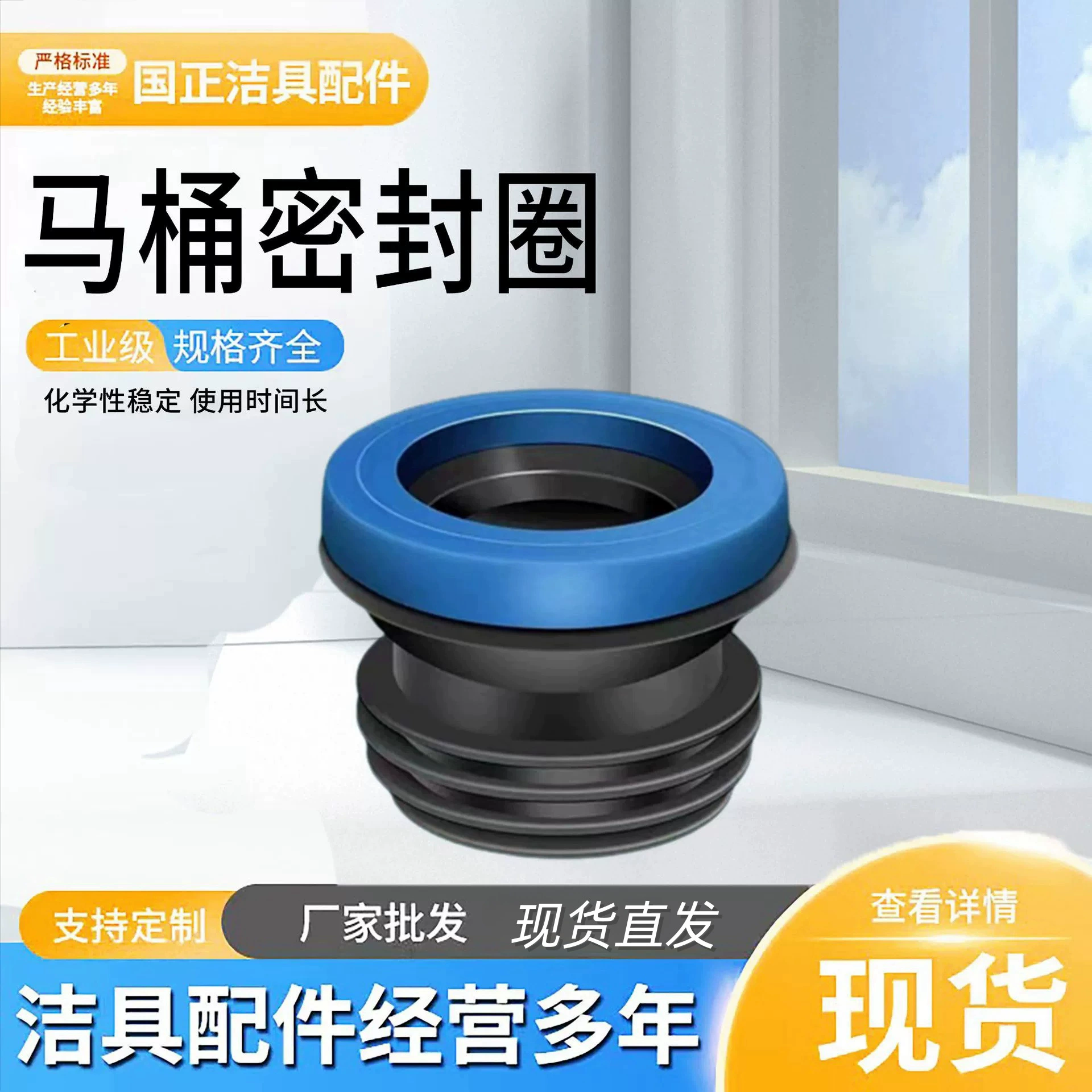 Уплотнительное кольцо для унитаза фланец силиконовый дезодорант для унитаза герметичный фланец Канализационное утолщенное уплотнительное кольцо фланец унитаза