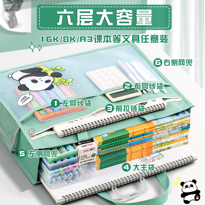 卡皮巴拉a3美术收纳袋8k画画工具袋A4文件袋拉链袋半透明资料收纳|undefined