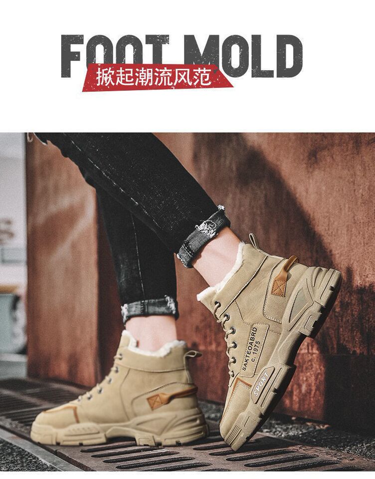 Giày bốt Martin nam cổ cao lót lông giữ ấm, chống thấm nước, chống trơn trượt — MD03-1 plus nhung kaki, MD03-1 plus nhung xám, MD03-1 plus nhung đen chi tiết 9