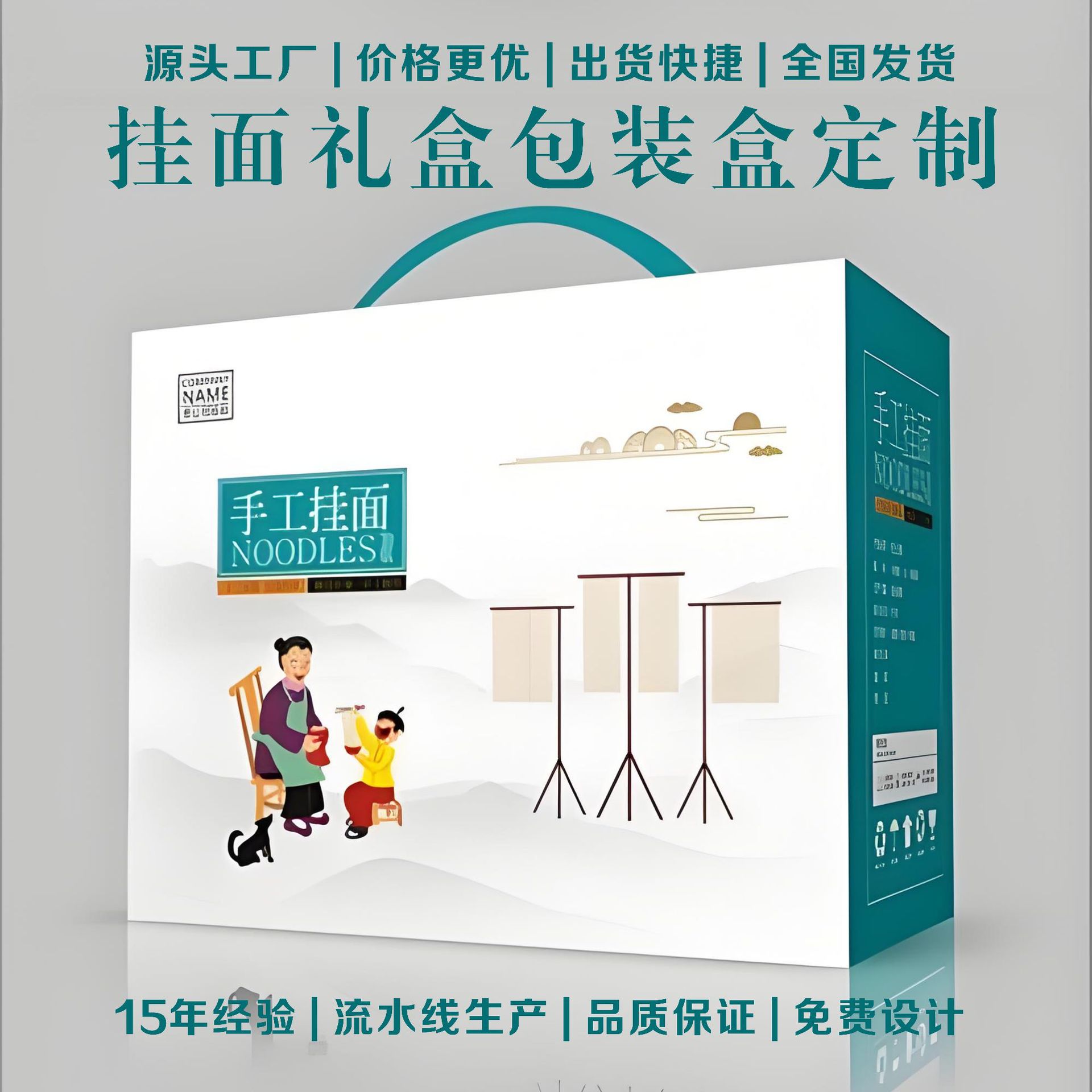 ������Ʒ����ж���������װֽ�����������ӡˢ����ʽֽ��