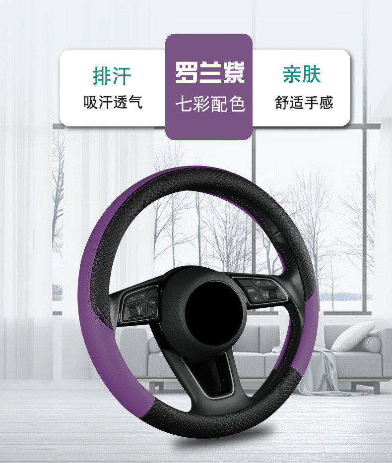 All-Season Steering Wheel Cover for Large and Small Trucks, Light Trucks, Heavy Trucks, Buses and Buses 40-42-45-47-50cm