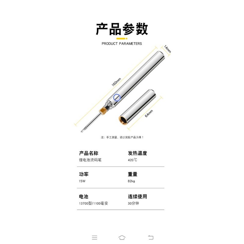 麻雀機修理工具、ロングドライバー、カッターナイフ、溶接ガン、六角穴付き麻雀機修理専用工具|undefined
