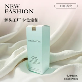 其他礼品包装;纸盒;红包/利是封