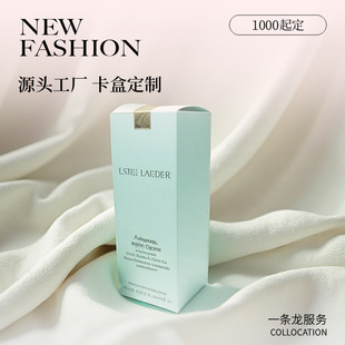 Customized Paper Boxes, Customized Skin Care Products, Customized Outer Packaging Boxes, Cosmetics White Cardboard Boxes, Batch Printing, Customized Gift Boxes