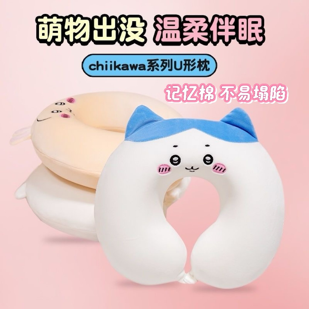 Neck pillow