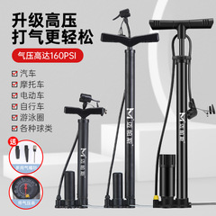 手動高圧空気入れ自転車電気自動車オートバイ家庭用多機能バスケットボール空気入れ