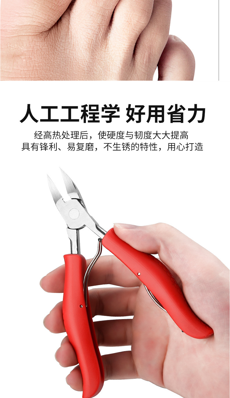 Special nail clippers for nail groove inflammation, eagle beak tweezers, ingrown toenail nail clipper set, double spring stainless steel pedicure tweezers
