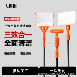 观赏鱼饲料;鱼缸清洁用具;水族增氧泵