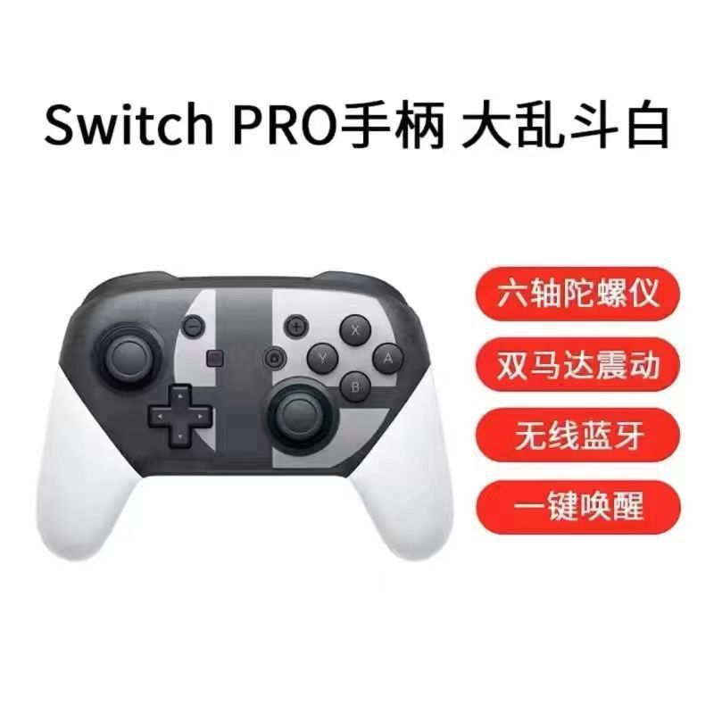 ゲームパッドはニンテンドーコンソールコンピュータに適応可能 Bluetooth 体性感覚卸売ドロップシッピング|undefined