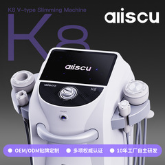 美容院クロスボーダー専用多機能皮膚管理総合器顔修復デスクトップ美容器美容器