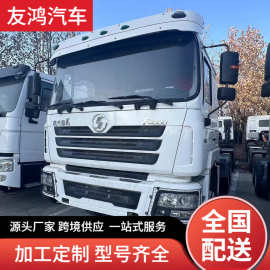 跨境出口陕汽德龙F3000牵引车头8X4   6X4工程自卸车图片及价格哪