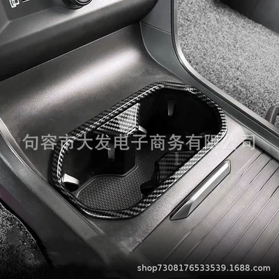 Sticker Modification Accessories, Car interior film