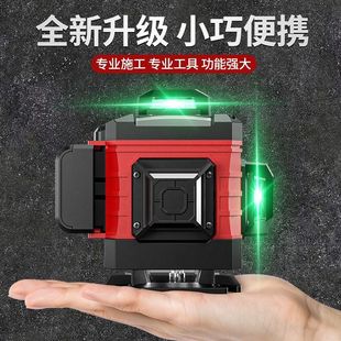 Delixi Infrared Level Laser 12-Line Green Light High-Precision Strong Light Thin Line Wall-Mounted Outdoor Leveling Instrument