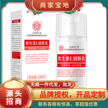 ����ͬ���Ã�͢���þS����E���w��100ml һ�����l ����r��