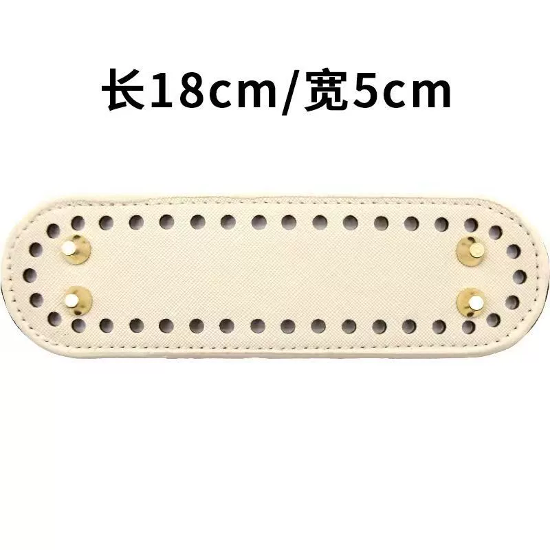 Handle, woven scented polyurethane bag, bottom plate, DIY